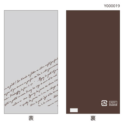 カフェカラーパック